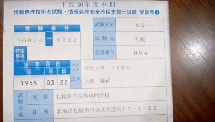 IMG_20180415_143616_hdr